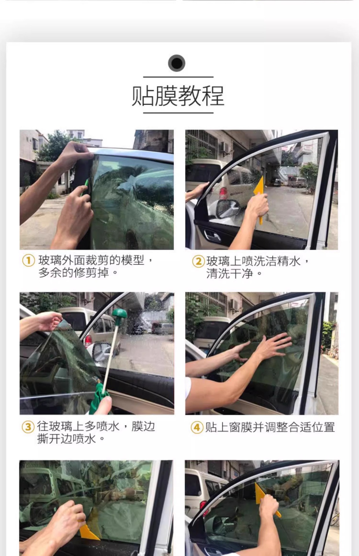 Automotive special heat insulation film, roll-shaped engineering moisture-proof isolation film pic 29