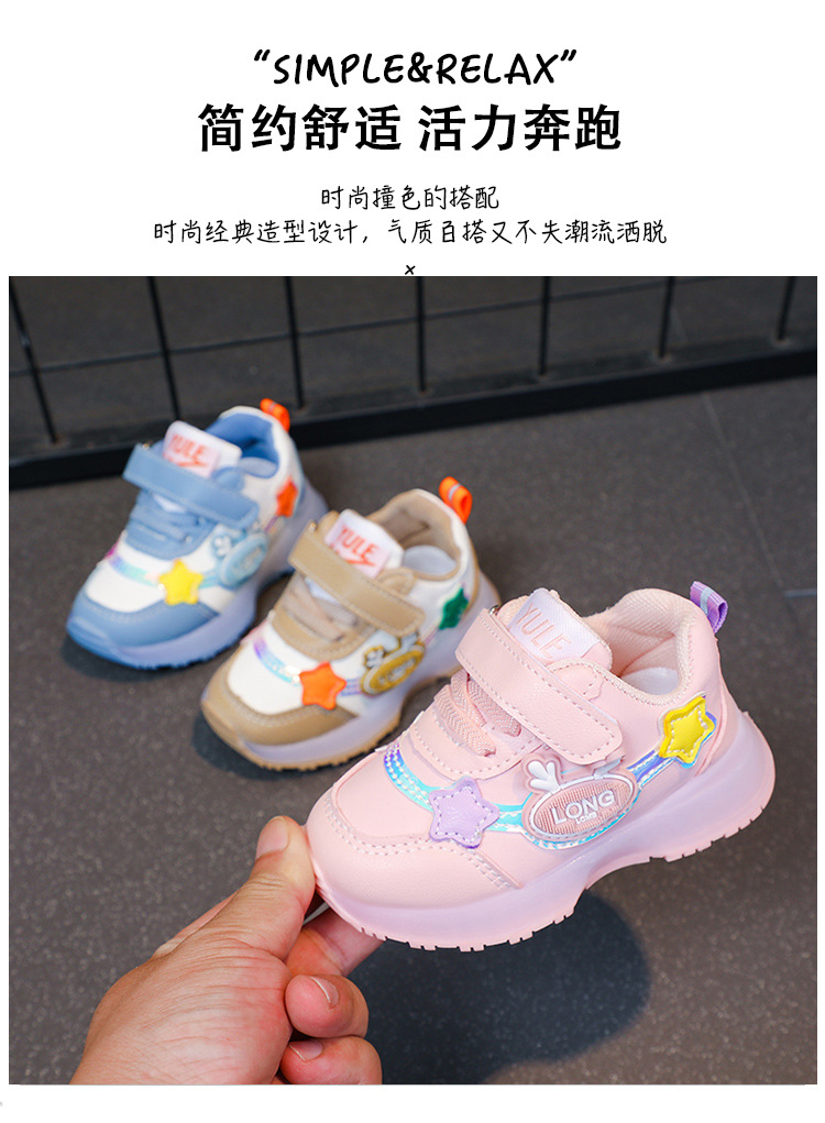 2024春秋季新款男童运动鞋皮面亮灯宝贝儿童鞋子女童鞋防水跑步鞋详情3