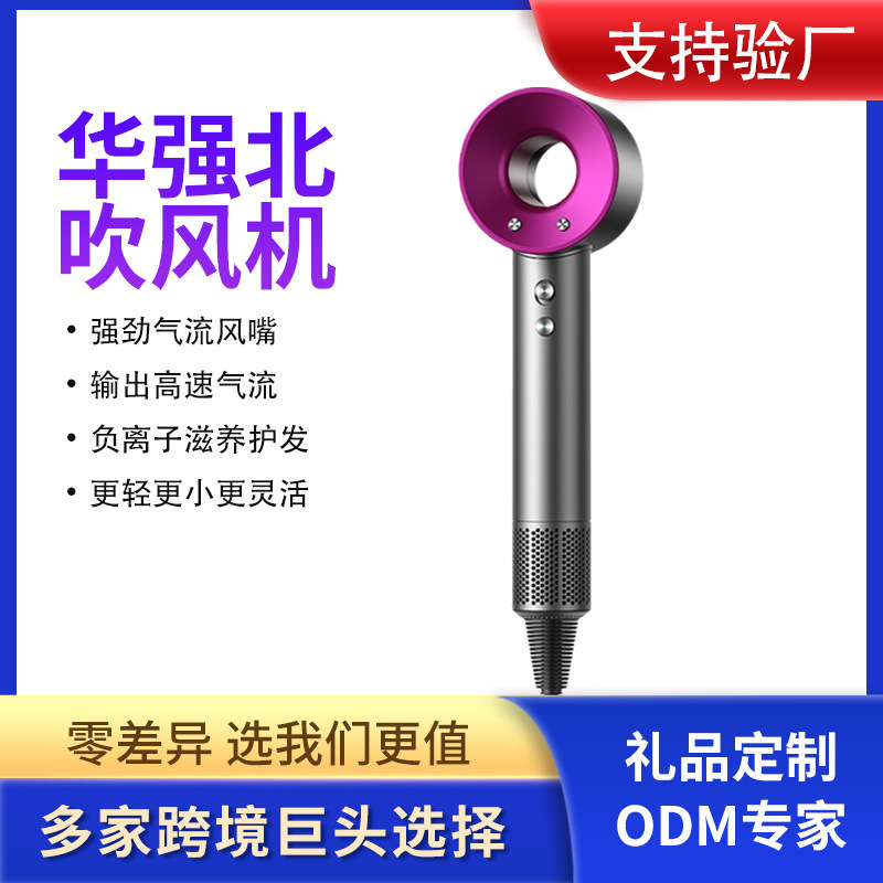 严选现货吹风机大风力电吹风高速负离子华强北吹风筒不伤发某森详情18