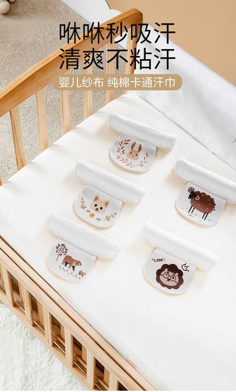 汗巾隔汗巾儿童纯棉婴儿吸汗巾幼儿园宝宝儿童垫背巾卡通可印logo详情1