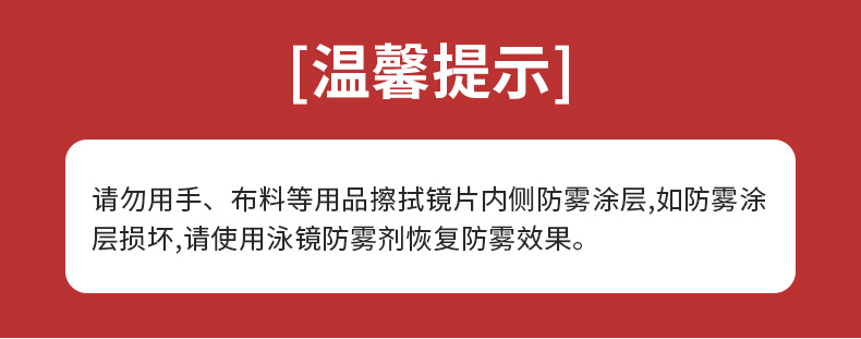 高清竞速泳镜成人防雾电镀游泳眼镜批发近视护目男女硅胶防水泳镜详情4