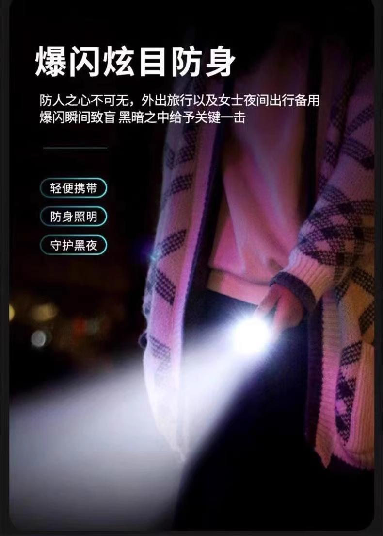 【 New users 0.01 free shipping price 】 Flashlight charging ultra-bright small mini portable home mountaineering lighting lamp pic 10