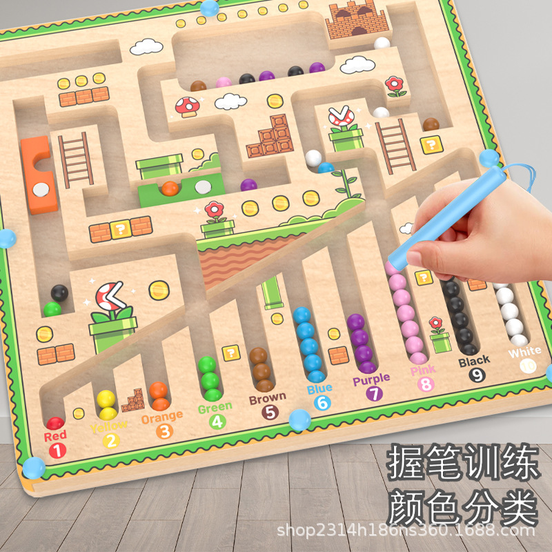 跨进temu亚马逊希音儿童磁性走珠迷宫玩具宝宝早教逻辑思维训练游详情1