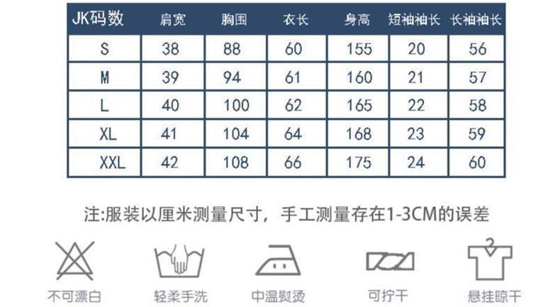 日系jk制服学院风宽松百搭别致条纹衬衫短袖衬衣女夏季新款上衣详情3