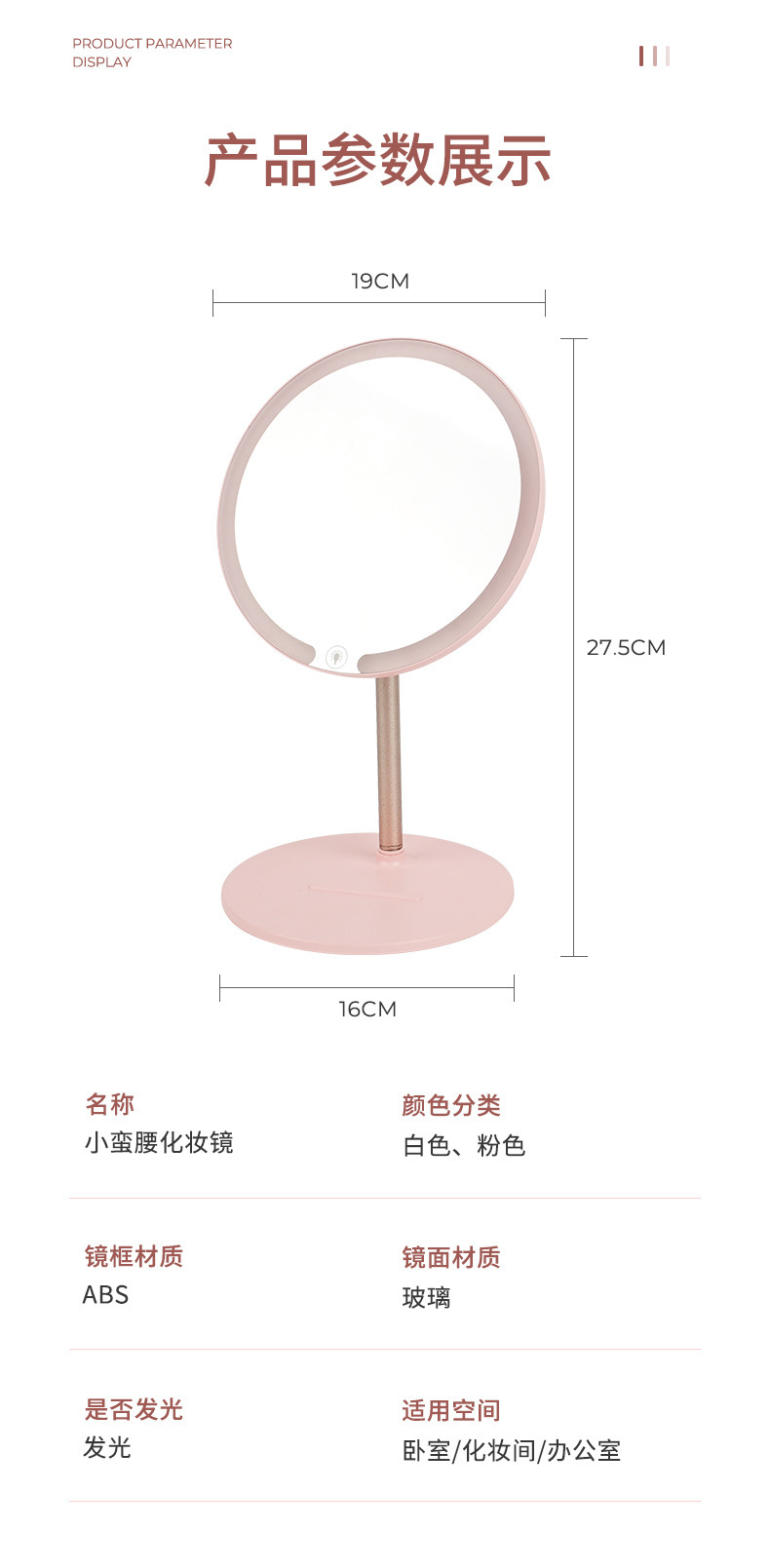可调节台式旅行led化妆镜带灯收纳盒二合一体式折叠贝壳镜子详情11