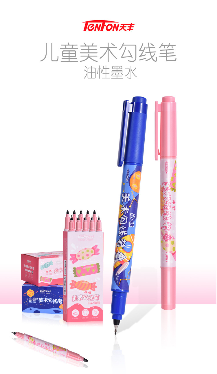 The Tianfeng 1971/1972 double-headed oil-based marker pen is suitable for various material surfaces pic 2