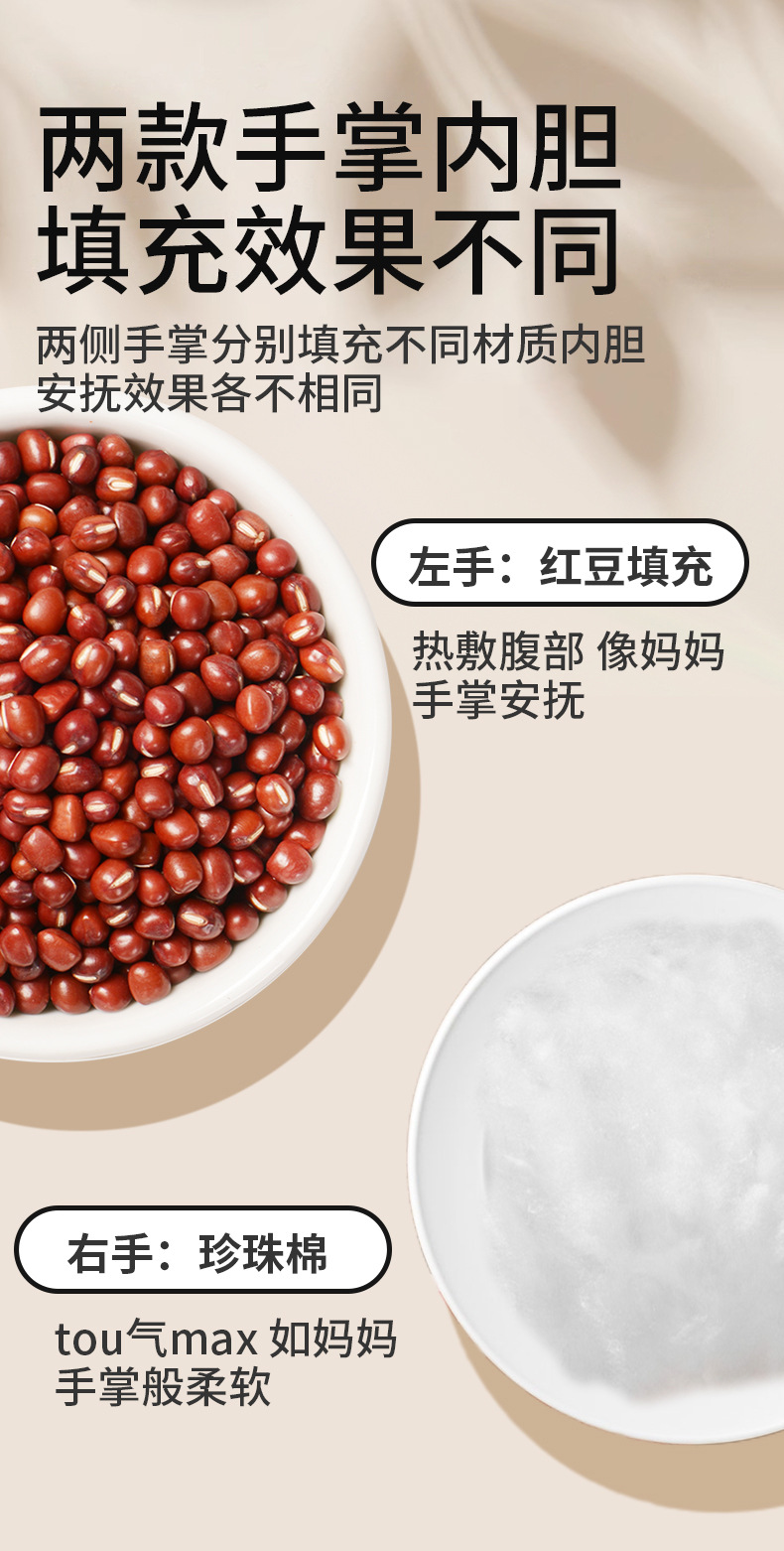 婴儿安抚手掌搂睡觉拍打哄娃神器躺睡宝宝防惊跳抱睡拍屁股安抚枕详情11