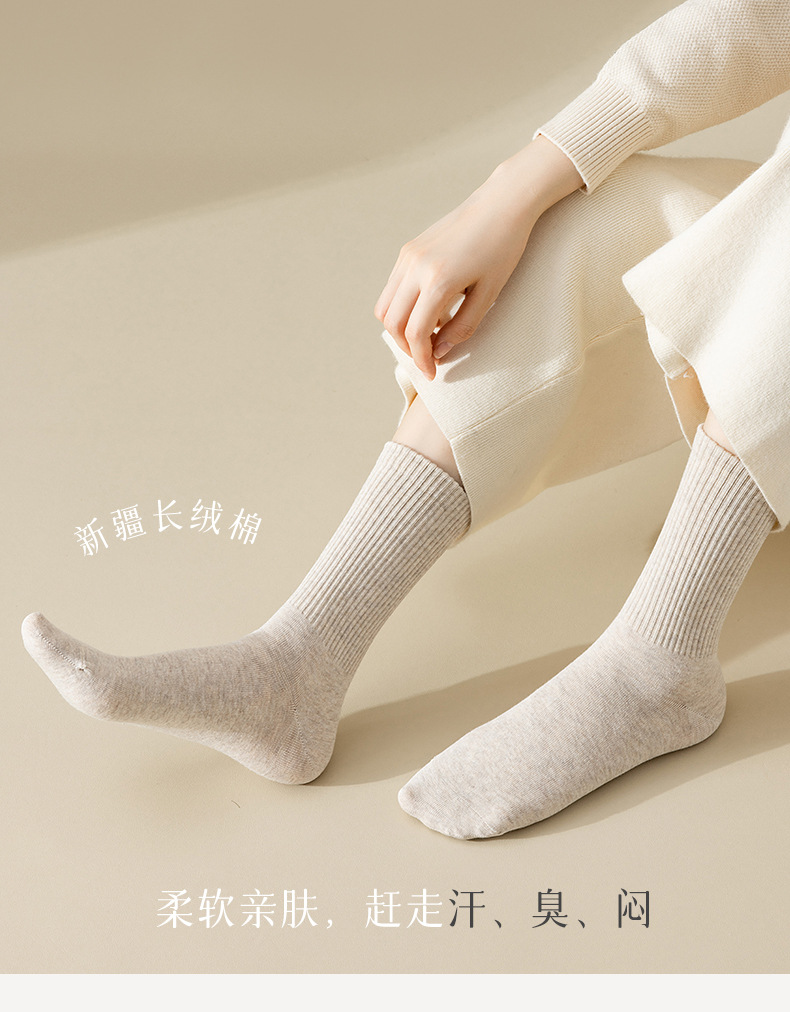 袜子纯棉女士秋冬季中筒无骨吸汗抗菌防臭白色长筒运动休闲袜批发详情7