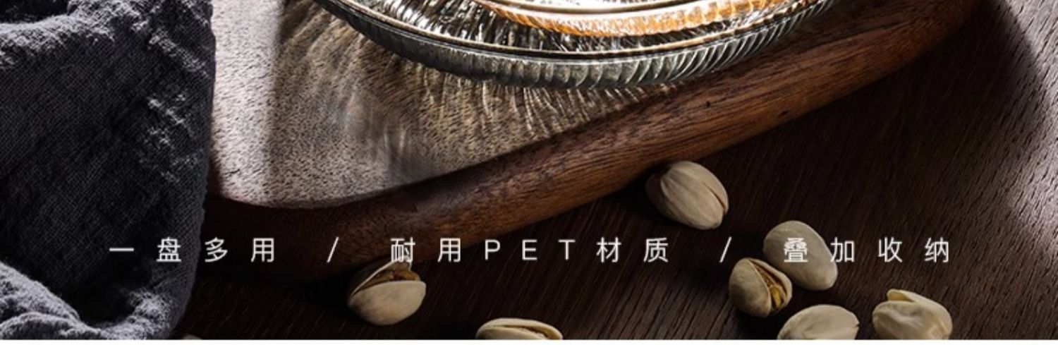 北欧轻奢甜品水果零食盘玻璃果盘黑色密胺餐具套装玻璃餐具套装项链水晶玻璃日用品百货玻璃盒子详情2