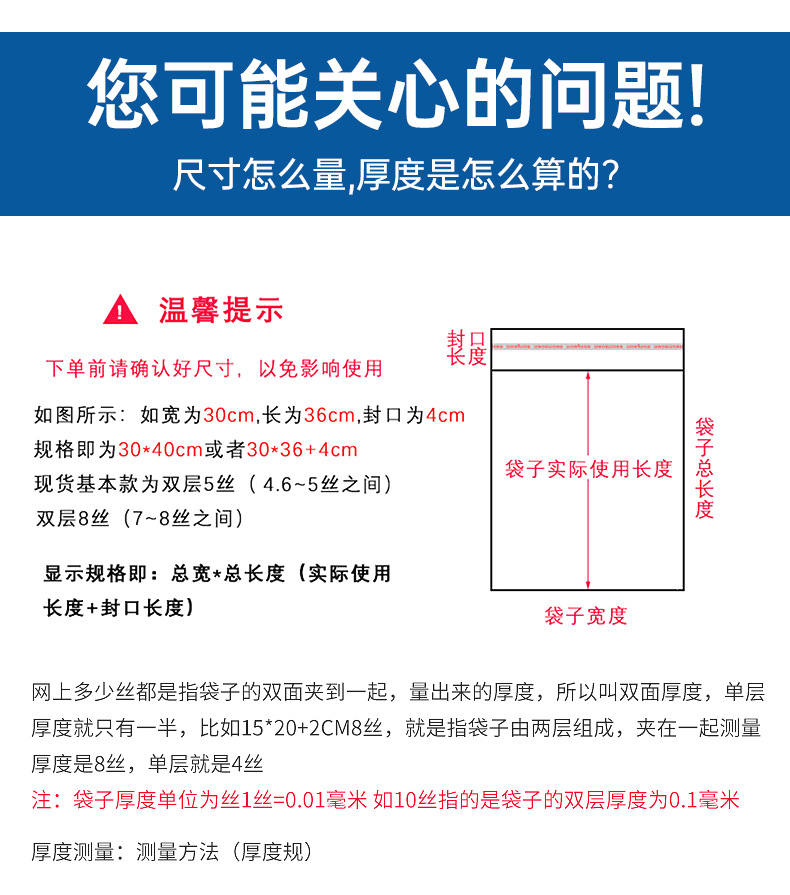 opp baking packaging, cookies, pouches, transparent video packaging bags, standing bags, factory bags, snacks pic 5