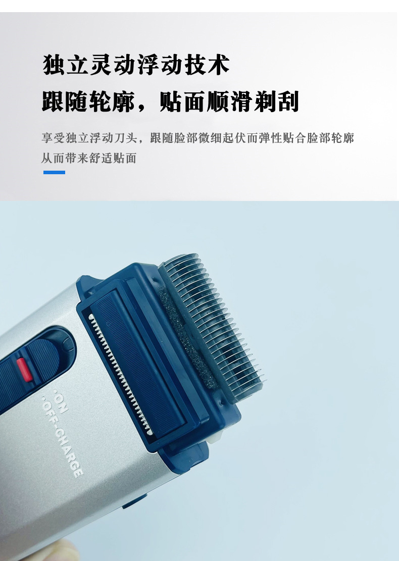 烟斗往复式剃须刀SC-W301U单刀头电动男士老人头刮胡刀代发专用详情11