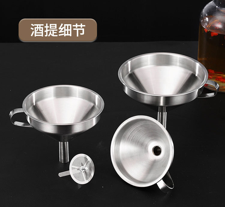 酒提316不锈钢大口径打酒器家用加油漏斗舀酒勺子大号详情17