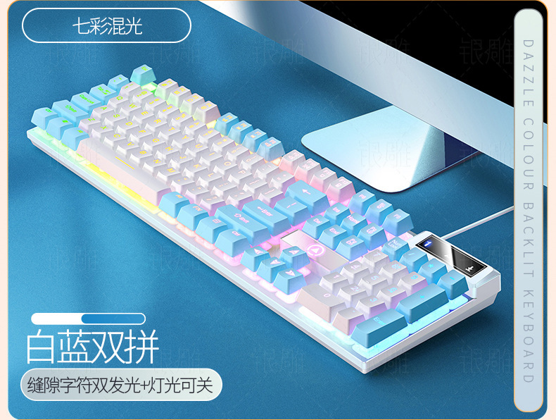 Silver Sculpture K500 gaming wired keyboard, color-block luminous, mechanical touch pink desktop computer accessories, cross-border wholesale pic 7