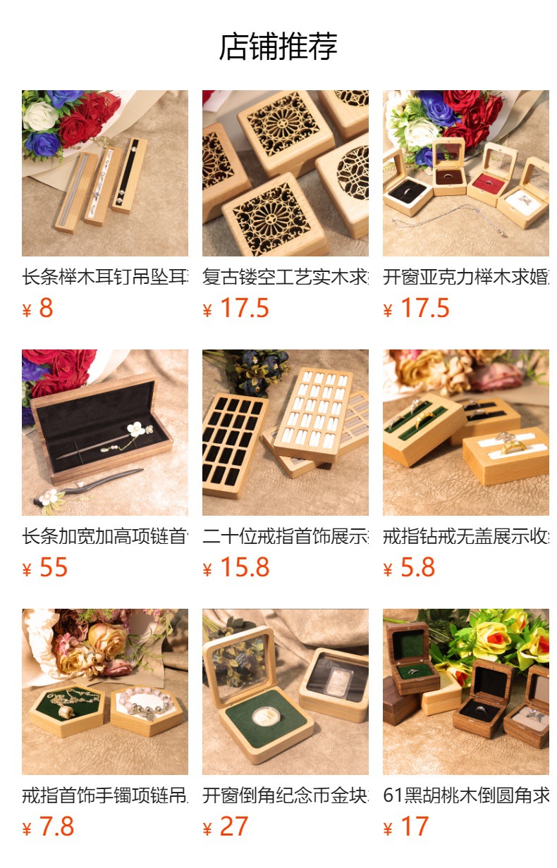Customized beech wood black walnut necklace jewelry box packaging box, simple and fresh hairpin bracelet necklace jewelry gift box pic 1