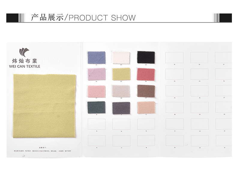 天丝绒双面拉架秋冬保暖打底高领打底衣面料详情4