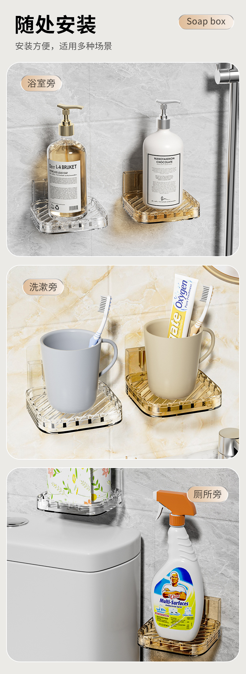 沥水肥皂盒免打孔粘贴壁挂肥皂架创意大号皂碟卫生间香皂架香皂盒详情9