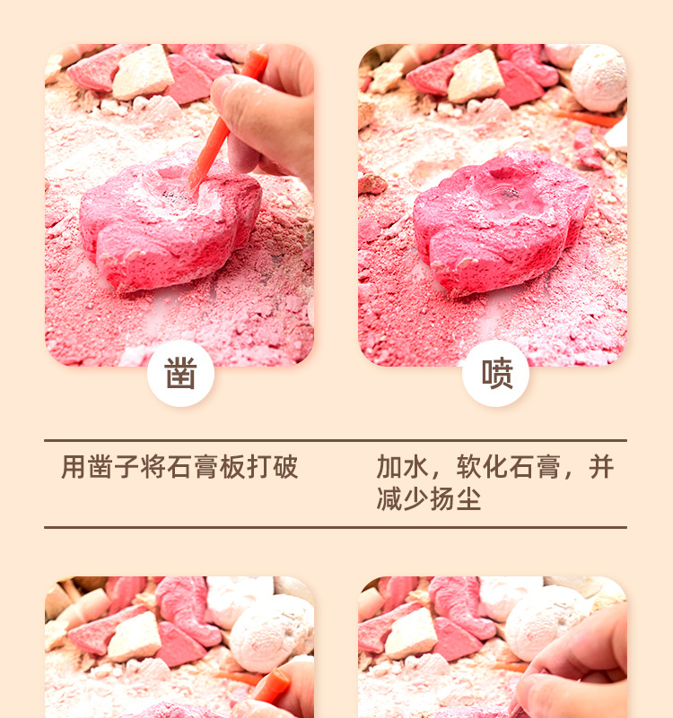 厂家直供DIY考古恐龙玩具儿童玩具挖掘恐龙宝石盲盒挖掘动物模型详情19