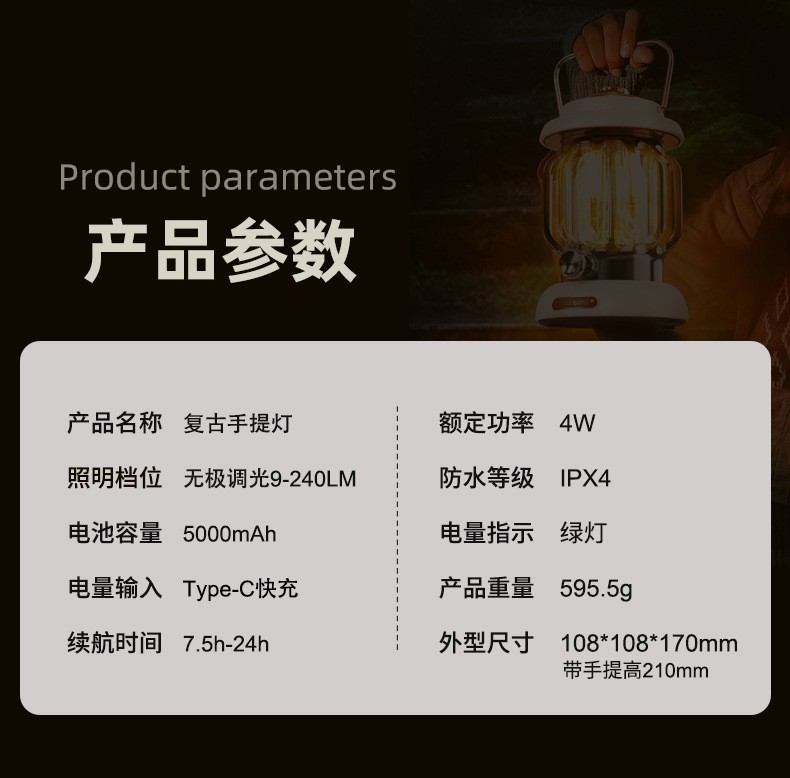 Infinitely dimmable retro outdoor camping lamp, tent lamp, camping site horse lamp, ultra-long battery life, ultra-bright, rechargeable pic 6