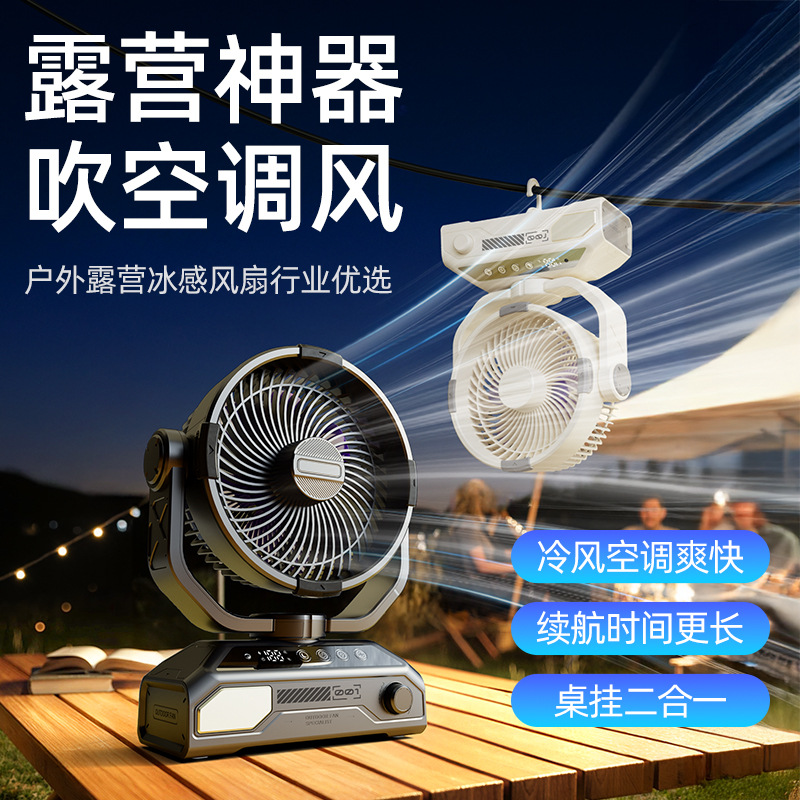 新款手持风扇可折叠迷你风扇便携桌面小风扇数显办公室学生小风扇详情7