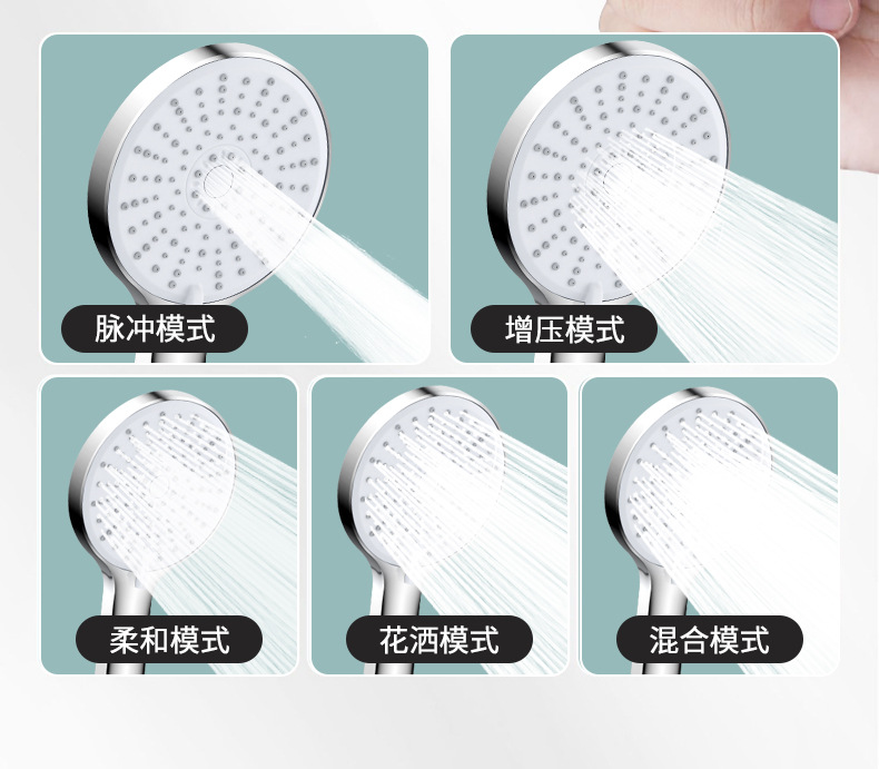 增压花洒淋浴喷头五档调节大面板通用接口家装水暖五金花洒套装详情14