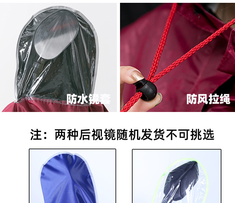 电瓶车雨衣摩托车雨披骑行防暴雨电动车加大单人双人男女成人批发详情19