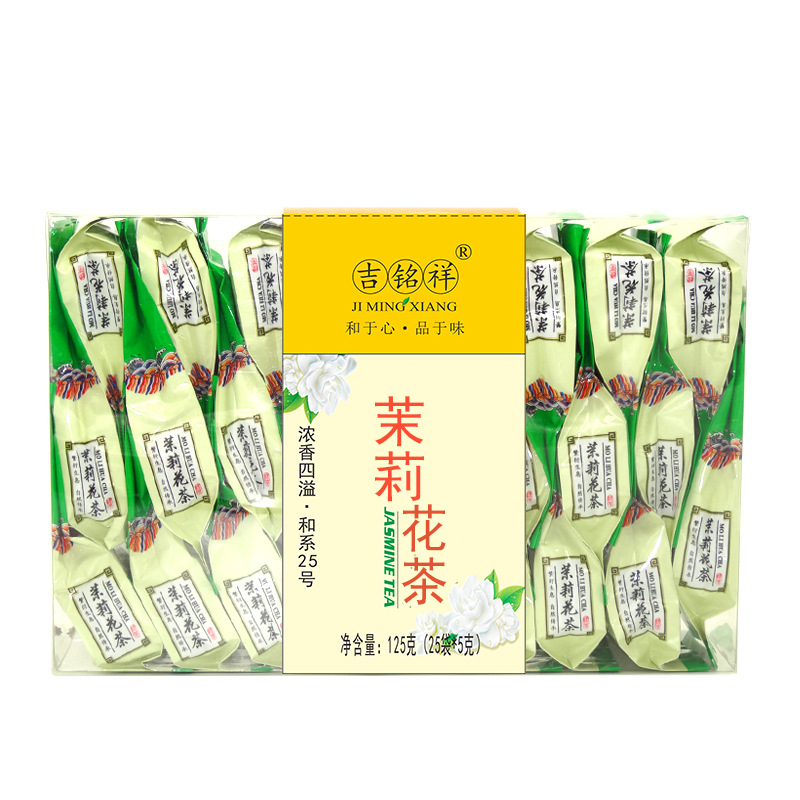 新品茶叶自己喝铁观音乌龙茶绿茶小种红茶茉莉花茶大红袍独立包装详情21