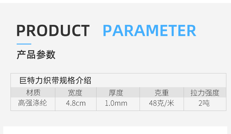 巨特力游乐座椅安全带4.8cm五斜纹高强度涤纶改装汽车彩色织带详情7