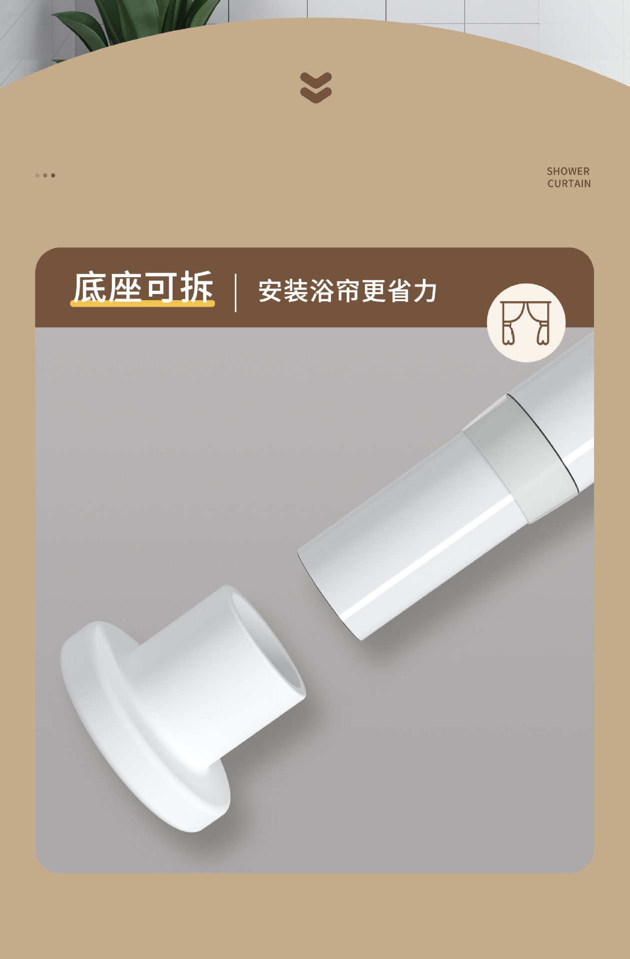 高档厚款卫生间浴帘布双面防水加厚窗帘隔断帘纯色免打孔防霉浴帘详情15