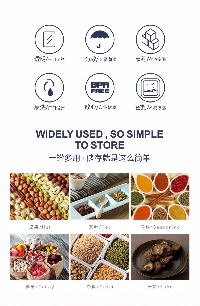 储物罐密封罐食品级大容量十二件套装方形杂粮罐糖果罐收纳罐详情4