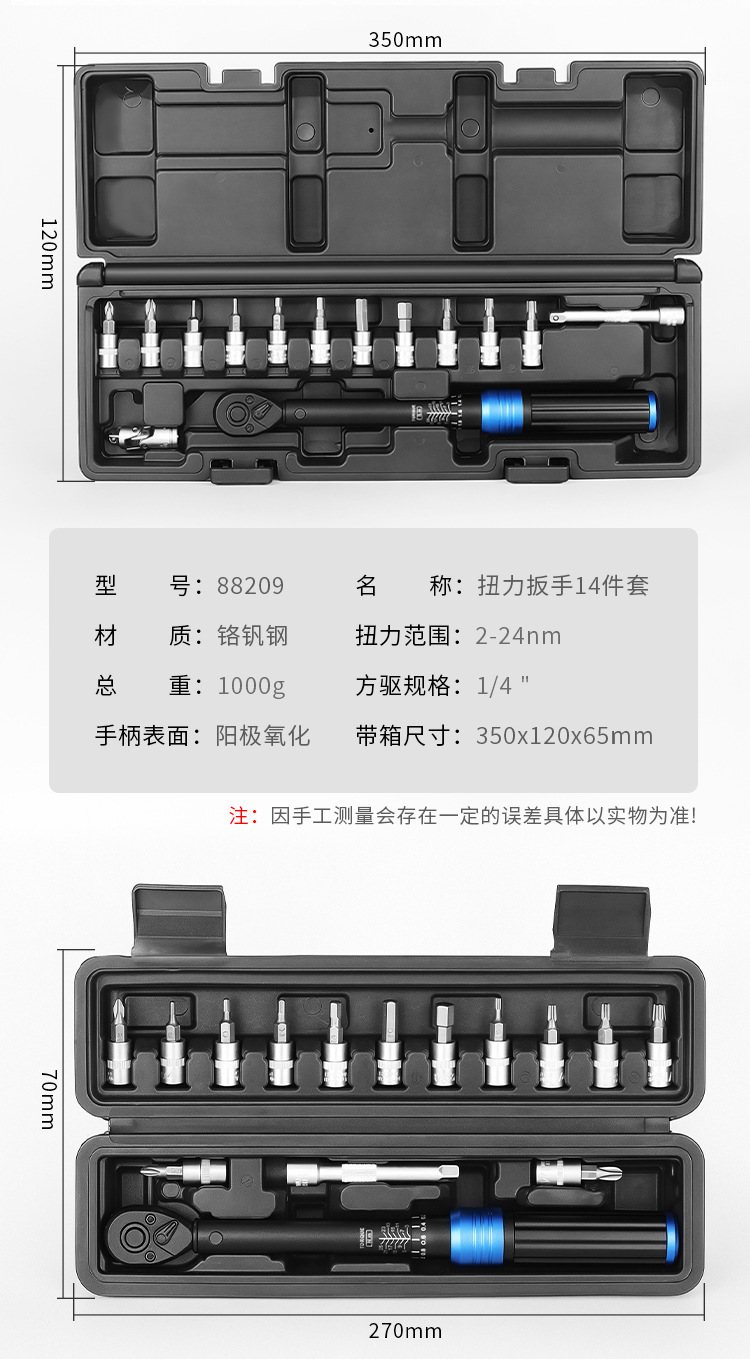 Industrial-grade preset torque wrench, high-precision torque wrench, 72-tooth ratchet adjustable spark plug repair tool pic 8