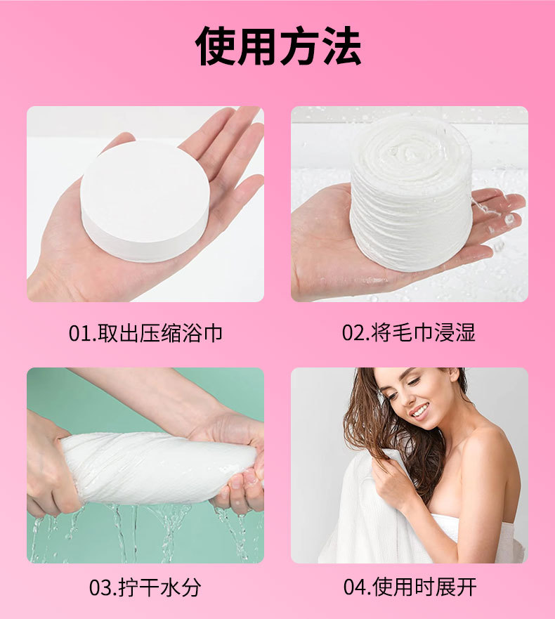 Customized compressed bath towels for foreign trade, thickened, customizable compressed towels for tourism hotels, disposable travel products bath towels pic 12