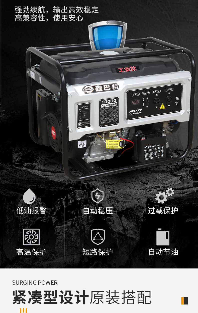 便携式户外小型应急家用3 5 8kw 10千瓦工业汽油发电机220V厂家详情14
