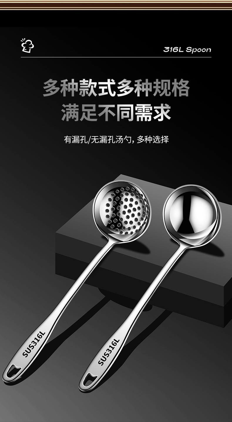 汤勺长柄304食品级不锈钢家用盛汤勺子火锅漏勺隔油勺套装号加厚详情10