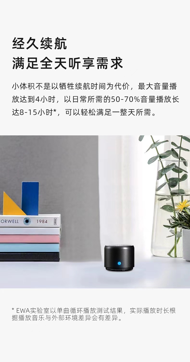 EWA-A106Pro outdoor portable 7-level waterproof Bluetooth speaker with excellent sound quality, factory direct sales pic 14