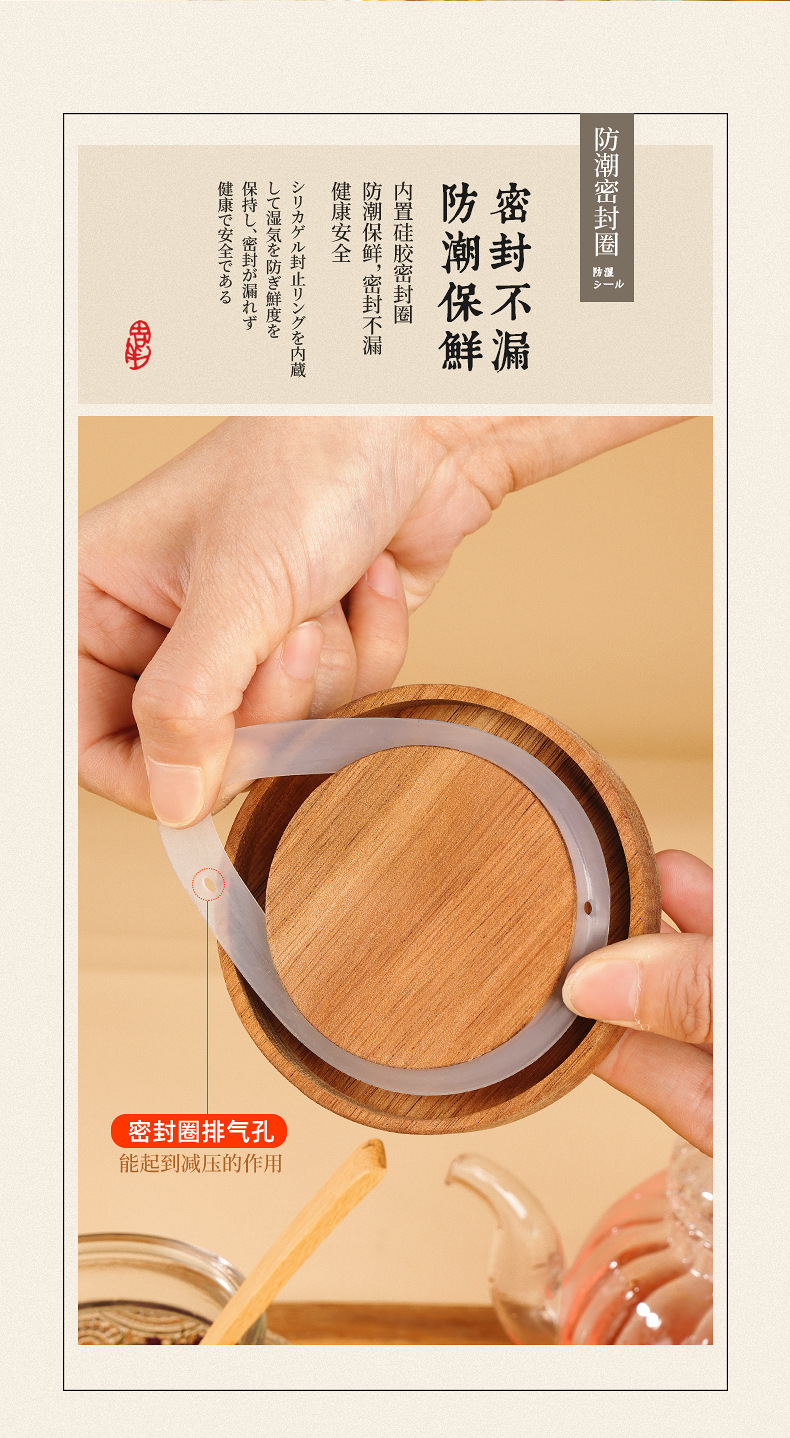 Nordic-style retro patterned glass sealed jar, high appearance level glass jar, kitchen storage jar, dried fruit and snack storage jar pic 6