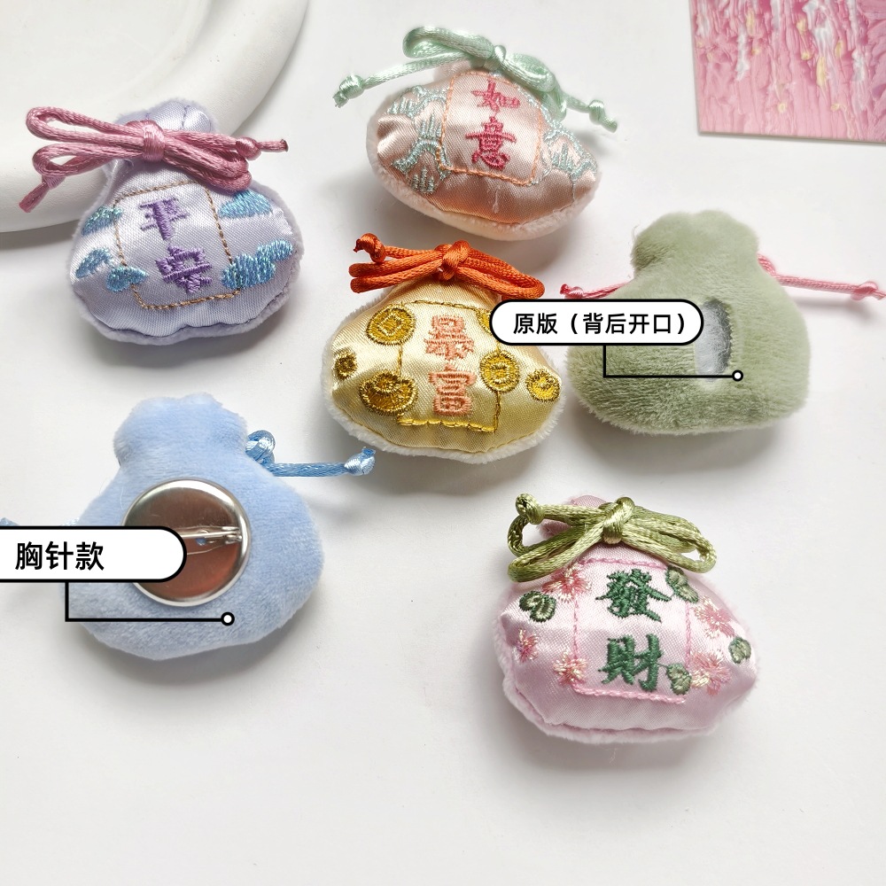 National trend style fabric cotton-filled lucky bag decoration accessories, girlish Hanfu accessories, brooches, headwear, DIY clothing accessories pic 4