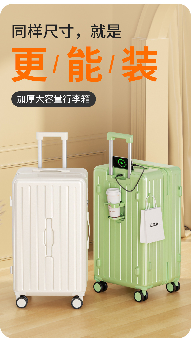 三七分行李箱女大容量拉杆箱大学生28寸耐用密码箱静音万向轮批发详情1