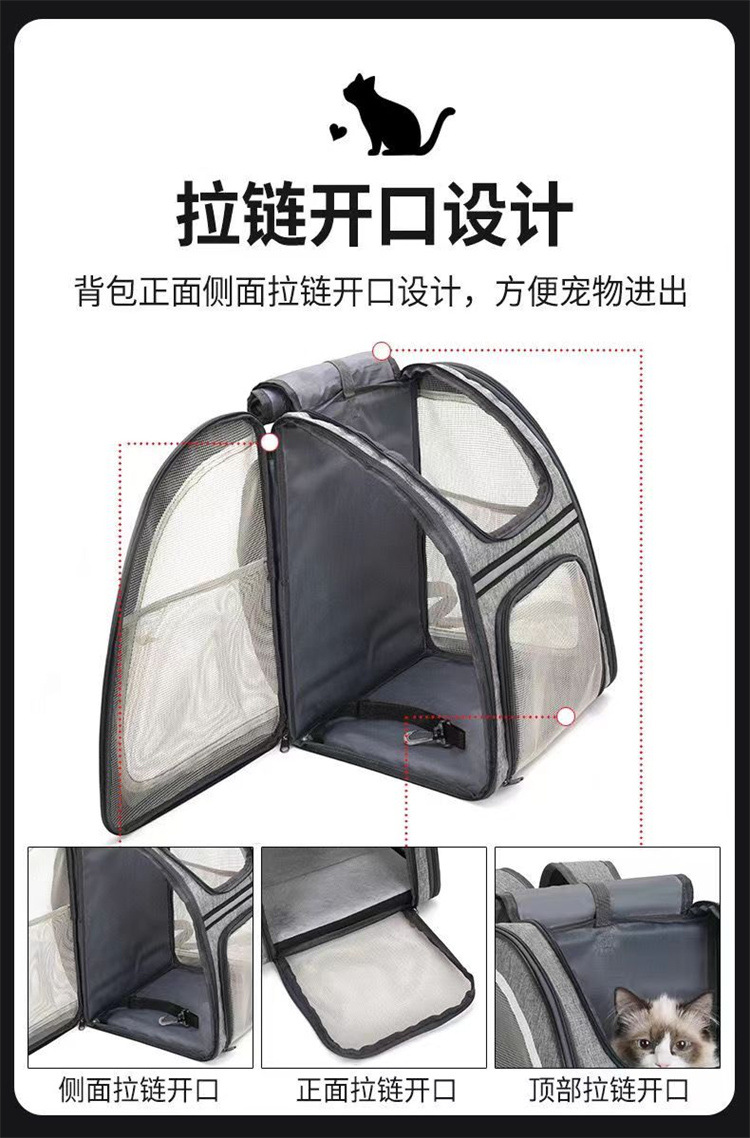 猫包外出包便携透气双肩猫背包可折叠大容量猫咪外出旅行小型宠物详情15