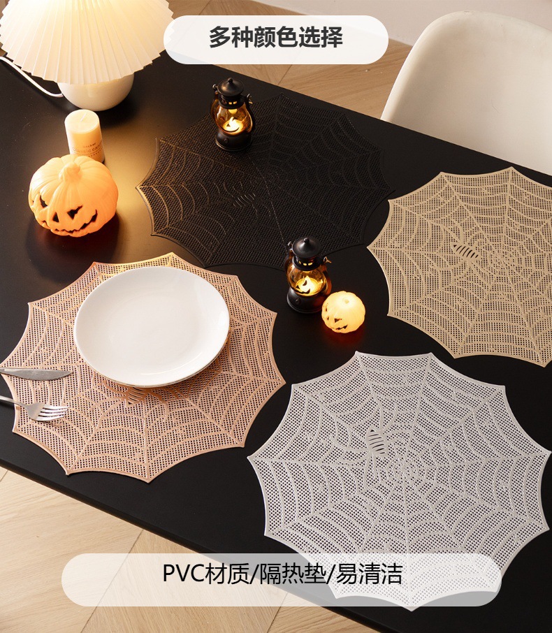 Halloween and Ghost Festival injection-molded placemats, circular hollowed-out heat insulation pads, family gathering teams use spider web hollowed-out pads pic 2
