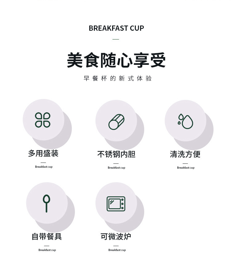 304不锈钢便携汤杯ins风学生塑料燕麦早餐杯可微波炉加热密封汤粥 pic 2