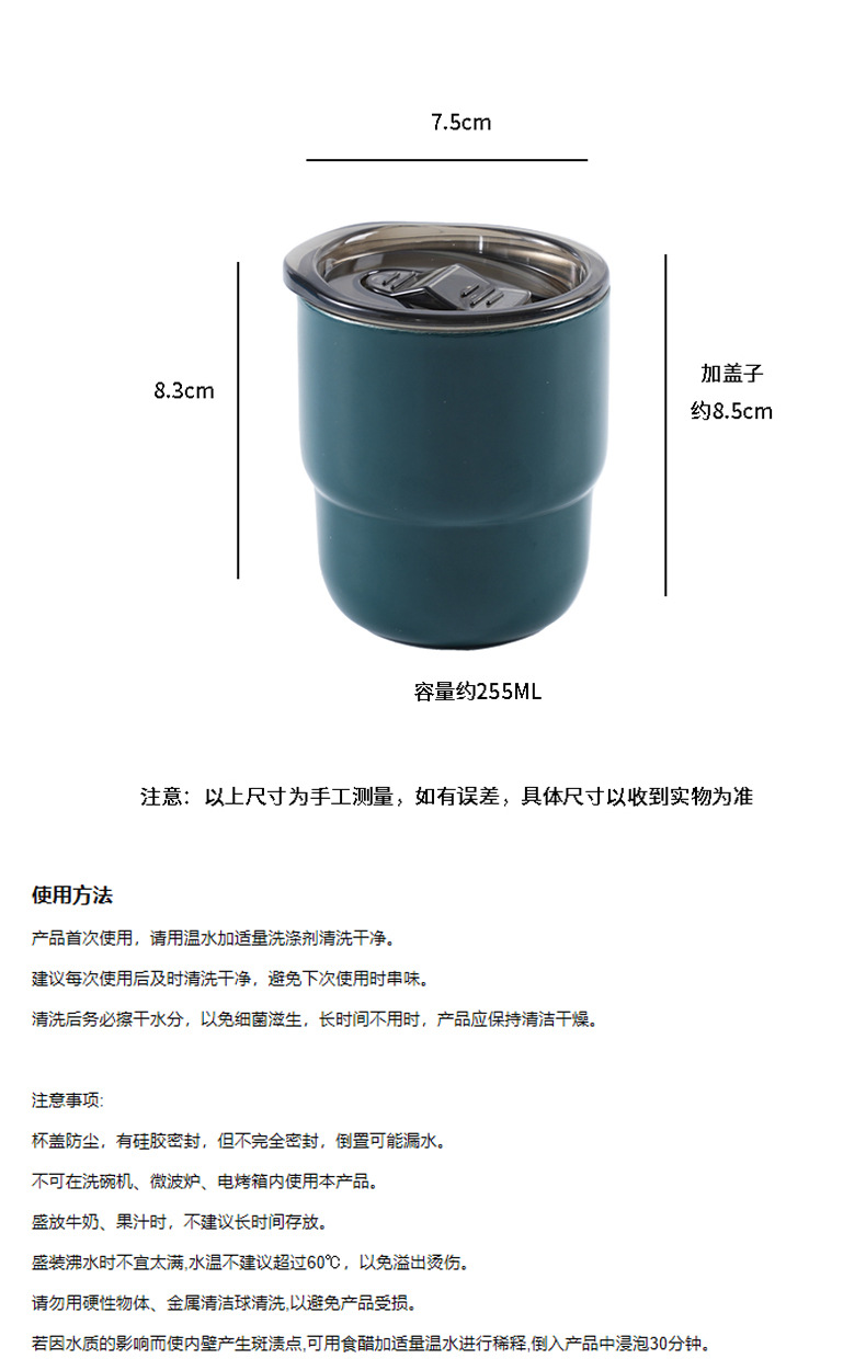 小红书ins风高颜值咖啡杯带盖户外露营随行杯跨境304不锈钢咖啡杯详情7