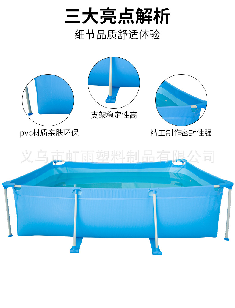 家用儿童游泳池小型组装移动支架帆布水池户外加厚防滑便携泳池详情5