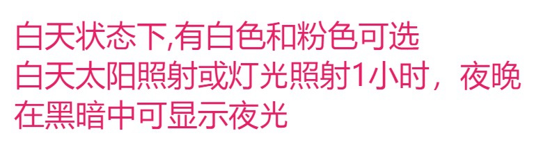 夜光渔网袜黑暗发光丝袜反光镂空性感情趣连裤袜夜店荧光袜夜光袜详情1
