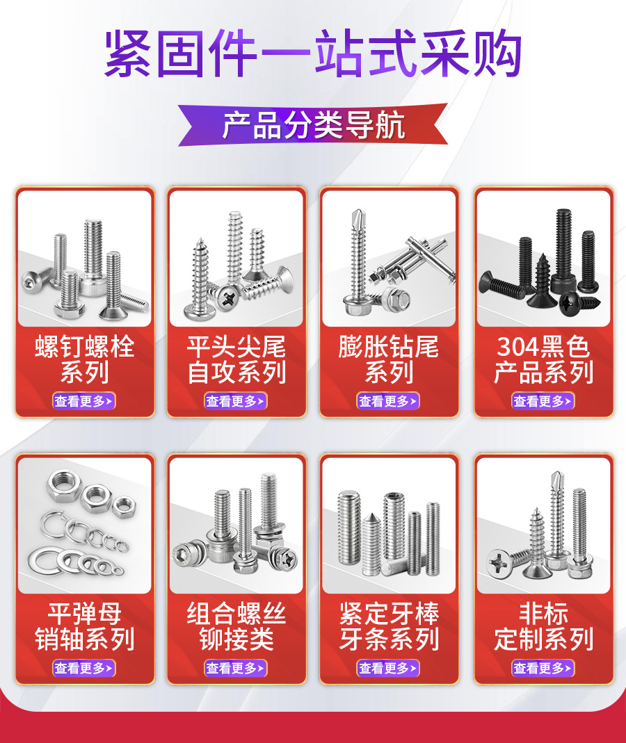 201不锈钢膨胀螺栓拉爆螺栓内置式拉爆门窗膨胀螺丝M6M8M10M12M16详情1