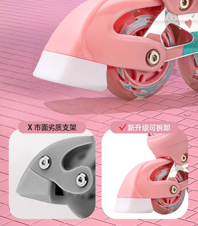 跨境新款儿童款溜冰鞋全套装备男童全闪轮滑鞋女童训练旱冰鞋批发详情12