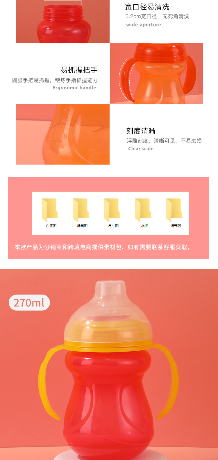 超宽口PP婴儿宝宝鸭嘴杯防漏防呛儿童直饮学饮杯带手柄训ll杯水壶详情8
