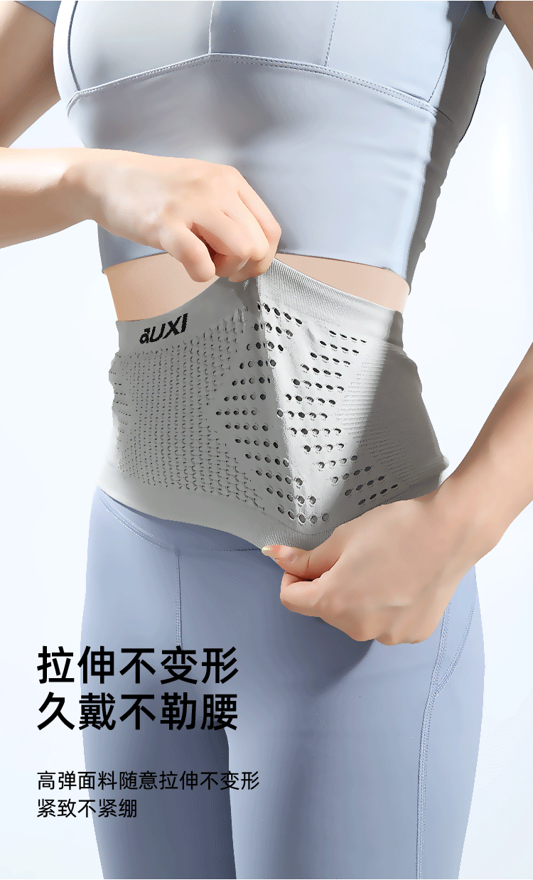 聚下跑步腰包多功能贴身户外隐形手机袋男女款针织防泼水运动腰包详情8