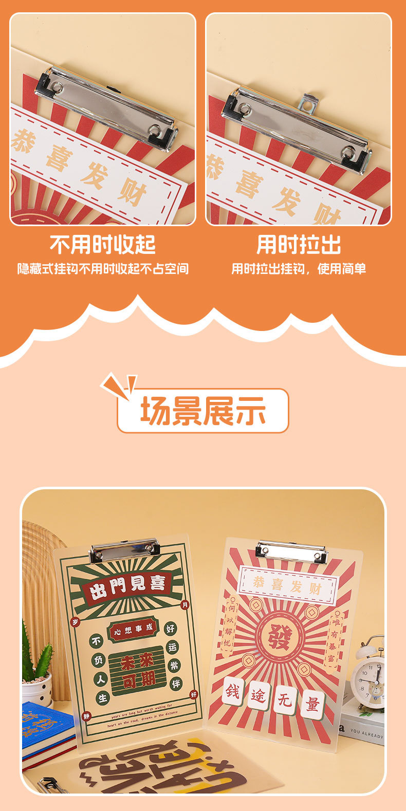 Customized exquisitely carved acrylic folder factory cartoon cultural and creative peripheral, star transparent double-sided folder customization pic 8