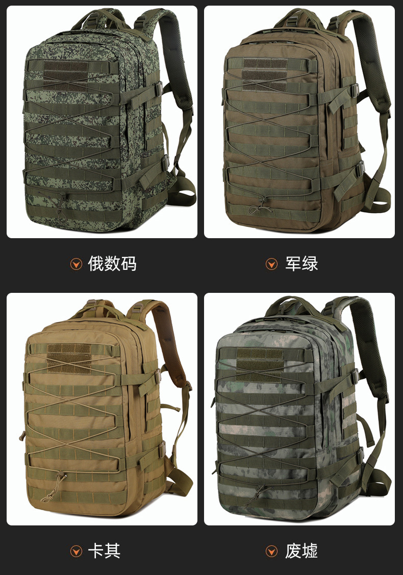 户外突击升级版战术双肩背大容量登山旅游通勤迷彩背包详情11