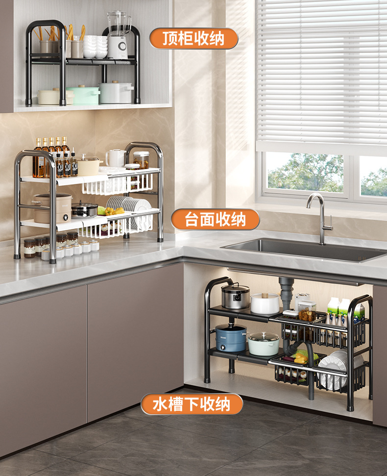 Customized sink, kitchen cabinet, layered telescopic storage rack, multi-purpose cookware storage, adjustable storage rack pic 20